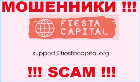 В контактных сведениях, на онлайн-сервисе мошенников FiestaCapital Org, приведена именно эта электронная почта