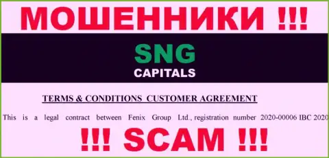 SNG Capitals очередной разводняк !!! Номер регистрации указанного махинатора: 2020-00006 IBC 2020