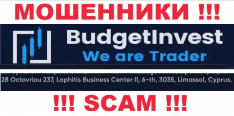 Не работайте совместно с организацией Буджет Инвест - указанные internet махинаторы спрятались в оффшоре по адресу 8 Octovriou 237, Lophitis Business Center II, 6-th, 3035, Limassol, Cyprus