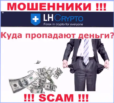 Если Вы стали пострадавшим от мошеннической деятельности интернет-мошенников LH Crypto, обращайтесь, постараемся посодействовать и найти решение