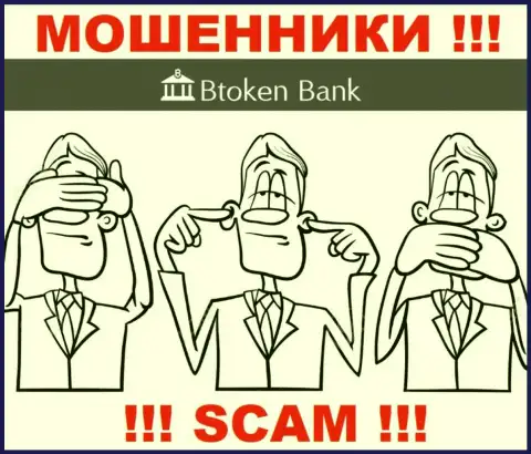 Регулятор и лицензия на осуществление деятельности BtokenBank не засвечены у них на web-сервисе, значит их вовсе НЕТ