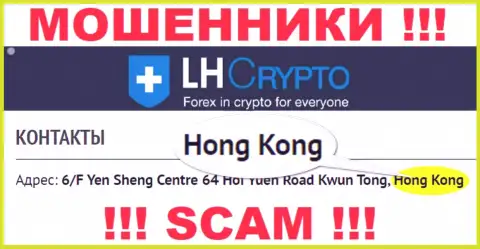 LHCrypto специально скрываются в оффшорной зоне на территории Hong Kong, интернет-махинаторы
