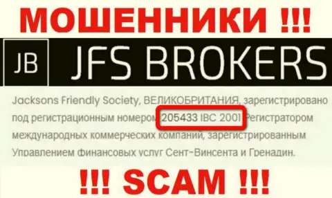 Будьте очень внимательны ! Номер регистрации JFS Brokers: 205433 IBC 2001 может оказаться фейковым