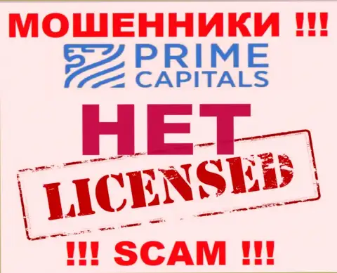 Деятельность жуликов Prime-Capitals Com заключается исключительно в сливе депозита, поэтому у них и нет лицензии