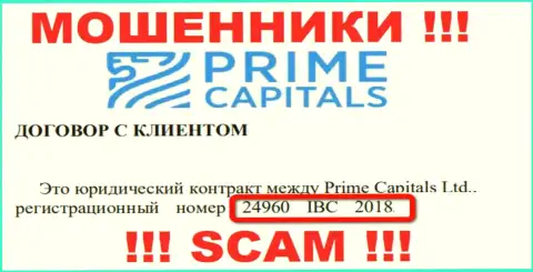 Prime-Capitals Com - ШУЛЕРА !!! Номер регистрации организации - 24960 IBC 2018