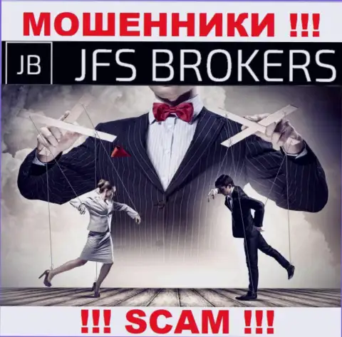 Повелись на уговоры работать с компанией JFS Brokers ? Денежных трудностей не избежать