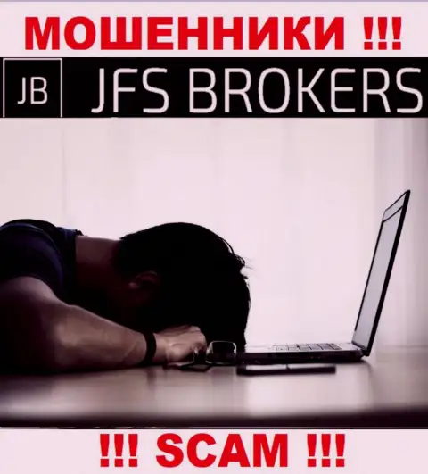 Хотя шанс вывести деньги с дилинговой организации JFS Brokers не велик, однако все же он есть, исходя из этого опускать руки еще рано