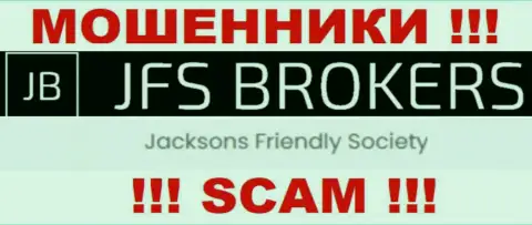 Jacksons Friendly Society, которое управляет компанией ДжФСБрокер Ком