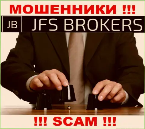 Воры ДжФС Брокерс раскручивают клиентов на разгон депозита