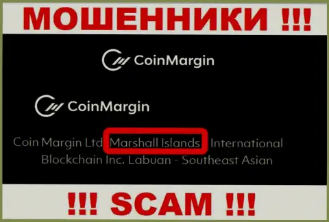 Coin Margin - это обманная компания, пустившая корни в оффшорной зоне на территории Маршалловы Острова