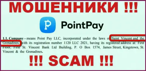PointPay Io - противозаконно действующая компания, зарегистрированная в оффшорной зоне на территории Kingstown, St. Vincent and the Grenadines
