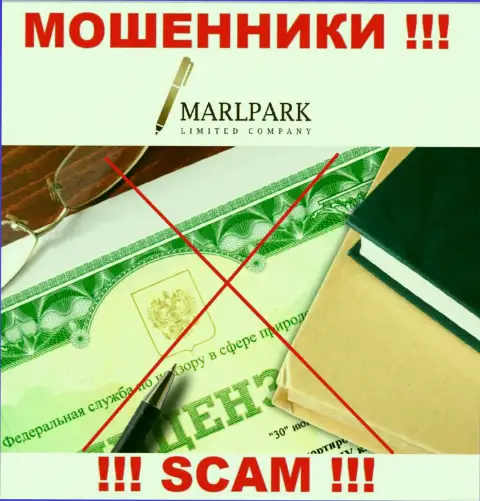 Деятельность интернет-мошенников MarlparkLtd заключается в сливе денежных вложений, поэтому у них и нет лицензии