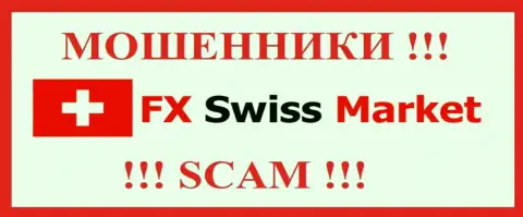 FX-SwissMarket Com это МОШЕННИКИ ! SCAM !!!