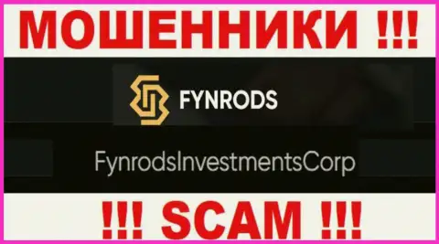 FynrodsInvestmentsCorp - это владельцы жульнической конторы Fynrods