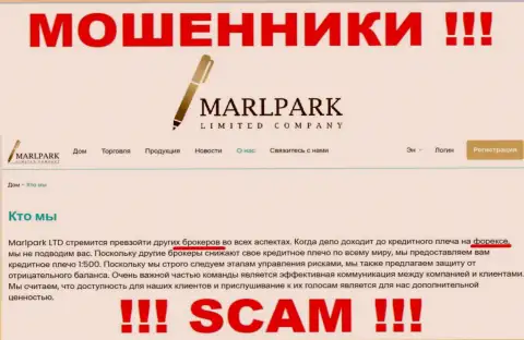 Не верьте, что деятельность MarlparkLtd в области Broker легальная