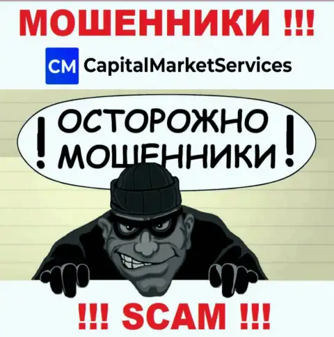 Вы рискуете оказаться очередной жертвой кидал из CapitalMarketServices - не поднимайте трубку