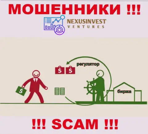 NexusInvestCorp Com с легкостью похитят Ваши средства, у них вообще нет ни лицензии, ни регулятора
