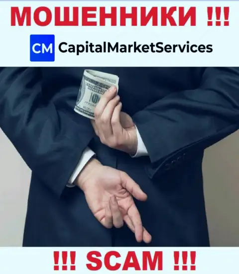 CapitalMarketServices Com - грабеж, вы не сможете подзаработать, отправив дополнительно денежные средства
