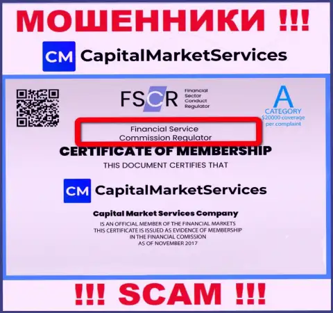 Мошенники Капитал Маркет Сервисез работают под покровительством мошеннического регулирующего органа - FSC