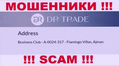 Из конторы DR Trade вернуть обратно денежные вложения не выйдет - эти интернет мошенники спрятались в офшорной зоне: Business Club - A-0024-317 - Flamingo Villas, Ajman, UAE