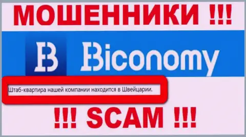 На официальном сайте Biconomy одна лишь липа - достоверной инфы о юрисдикции НЕТ