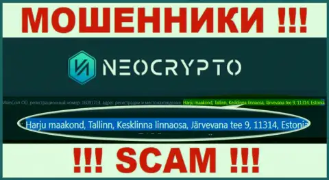Юридический адрес регистрации, по которому, будто бы зарегистрированы NeoCrypto - это липа !!! Взаимодействовать не советуем