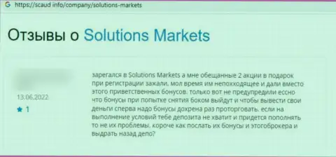 Solution-Markets Org ОБВОРОВЫВАЮТ ДО ПОСЛЕДНЕЙ КОПЕЙКИ !!! Автор отзыва говорит о том, что взаимодействовать с ними не нужно
