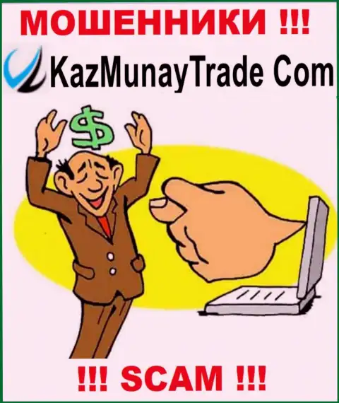 Мошенники KazMunay кидают собственных валютных игроков на весомые суммы денег, будьте очень бдительны