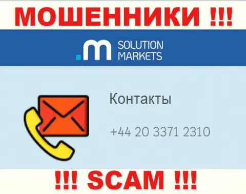 Не позволяйте интернет мошенникам из компании Solution Markets себя накалывать, могут звонить с любого телефонного номера