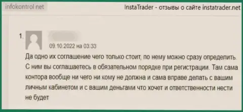 В собственном объективном отзыве автор указывает на все очевидные признаки того, что Insta Trader - это МОШЕННИКИ !!!