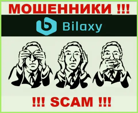 Регулятора у конторы Билакси нет !!! Не доверяйте указанным мошенникам вложенные денежные средства !!!