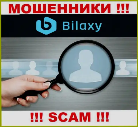 Если вдруг будут звонить из компании Bilaxy, то в таком случае посылайте их как можно дальше