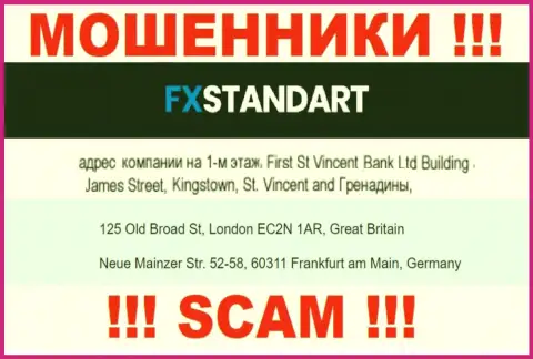 Офшорный адрес FXSTANDART LTD - Neue Mainzer Str. 52-58, 60311 Frankfurt am Main, Germany, информация позаимствована с сайта компании