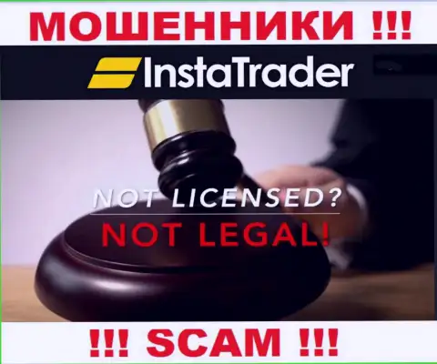У мошенников Insta Trader на сайте не показан номер лицензии на осуществление деятельности компании ! Будьте бдительны
