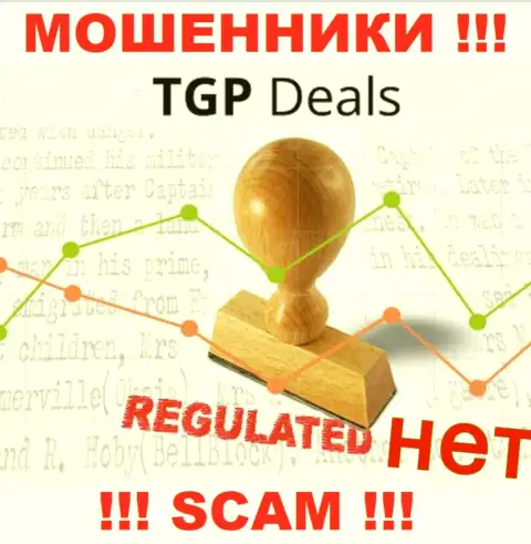 TGPDeals не регулируется ни одним регулятором - свободно отжимают вложенные денежные средства !!!