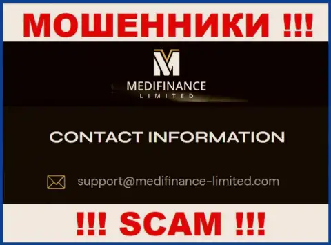Е-мейл мошенников MediFinanceLimited - информация с веб-портала организации