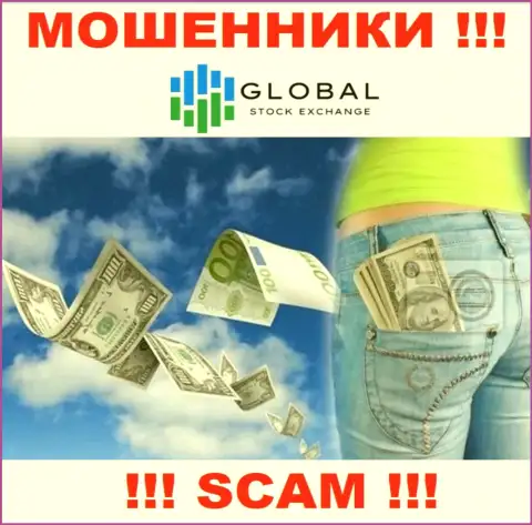 Избегайте internet мошенников ГлобалСток Эксчендж - обещают много денег, а в результате оставляют без денег