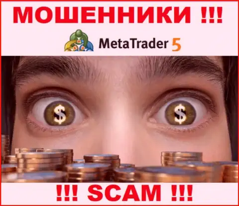 Meta Trader 5 не контролируются ни одним регулятором - свободно крадут денежные активы !!!