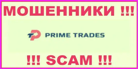 Prime-Trades - это ЖУЛИКИ ! SCAM !!!