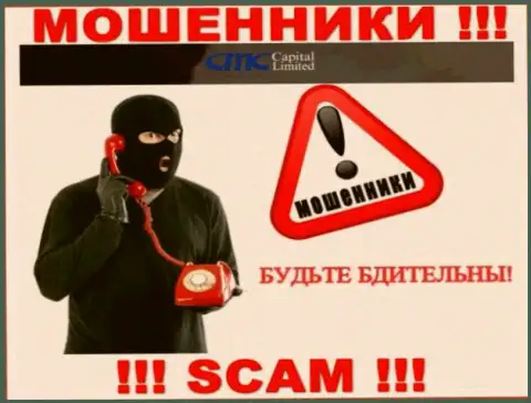 СМС Капитал - это СТОПРОЦЕНТНЫЙ ОБМАН - не поведитесь !!!