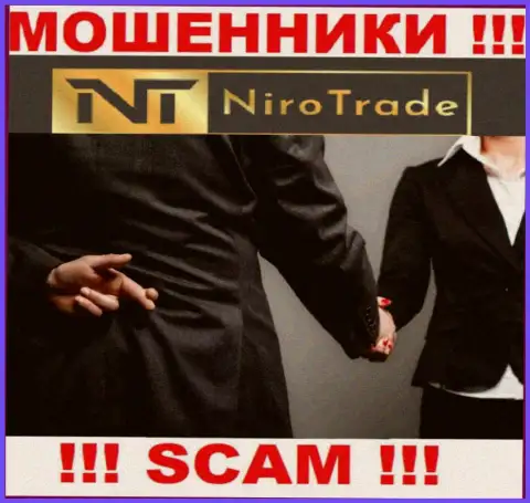 НироТрейд - это internet мошенники !!! Не поведитесь на предложения дополнительных финансовых вложений
