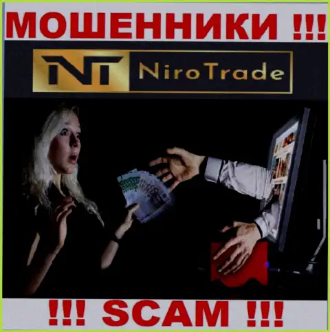 В организации Niro Trade раскручивают доверчивых клиентов на какие-то дополнительные вложения - не попадите на их хитрые уловки