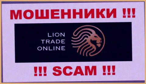 Lion Trade - это SCAM !!! ВОРЮГИ !