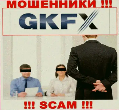 Не дайте интернет-мошенникам GKFX ECN уболтать вас на сотрудничество - надувают