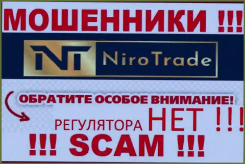 NiroTrade Com - это преступно действующая организация, не имеющая регулятора, будьте крайне бдительны !!!