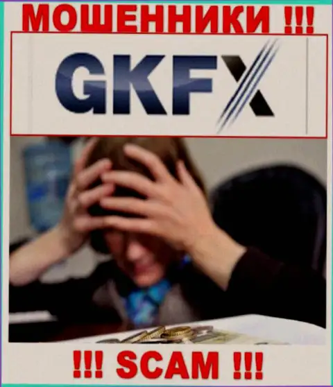 Не работайте с неправомерно действующей конторой GKFXECN, обведут вокруг пальца стопроцентно и Вас