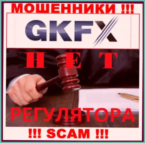 С GKFXECN Com довольно-таки опасно работать, ведь у компании нет лицензии и регулятора
