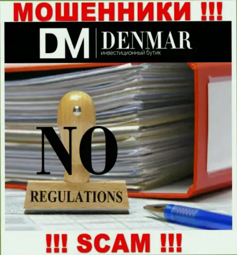 Взаимодействие с компанией Denmar Group принесет финансовые трудности !!! У указанных интернет-мошенников нет регулирующего органа