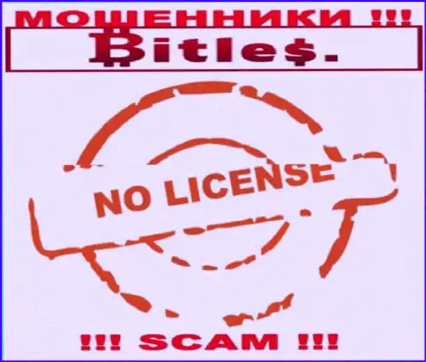 Bitles не получили разрешения на ведение деятельности - это МОШЕННИКИ