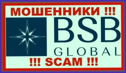 BSB Global - это SCAM ! ЛОХОТРОНЩИК !